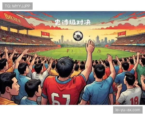 经典重温：欧洲杯史诗对决点燃足球荣耀与激情