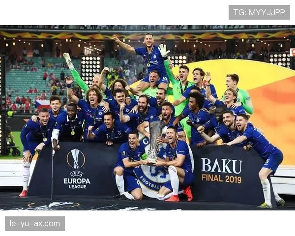 切尔西欧联杯征程稳健，重返辉煌之路引关注