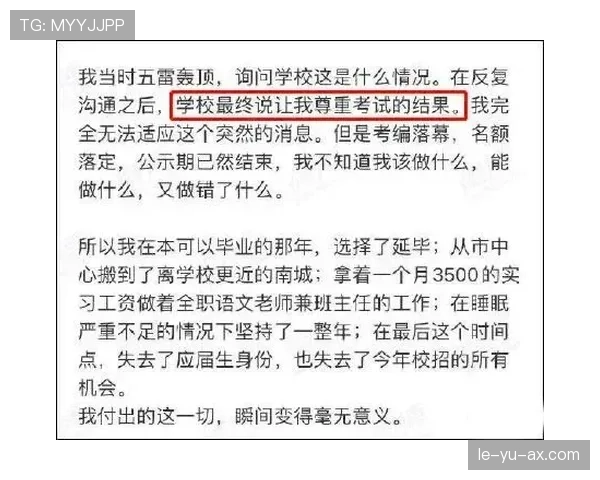 厄德高：从早熟天才到重新证明自己的逆袭轨迹解析