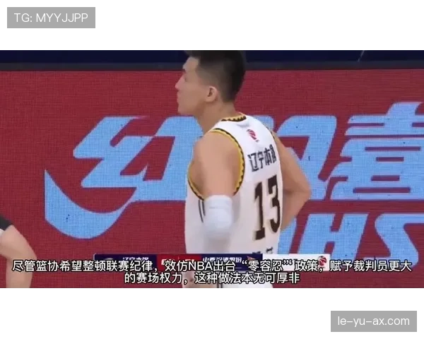 多名球员冲突时裁判如何判罚犯规与纪律标准解析 多名球员冲突时裁判如何判罚犯规与纪律标准解析