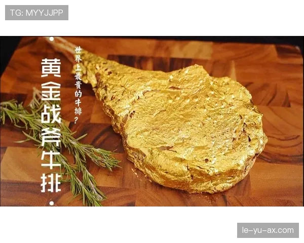 姆巴佩早餐吃金箔牛排配冰镇香槟，训练迟到两小时说时差没倒过来